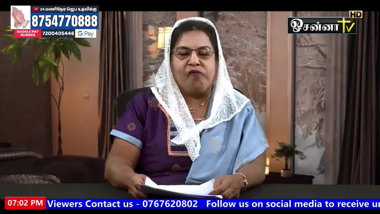 Hosanna TV live