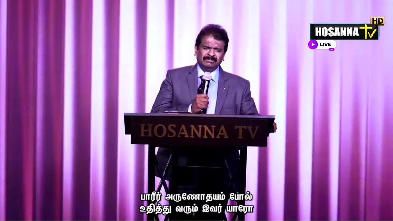 Hosanna TV live