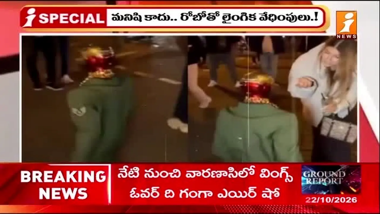 INews live