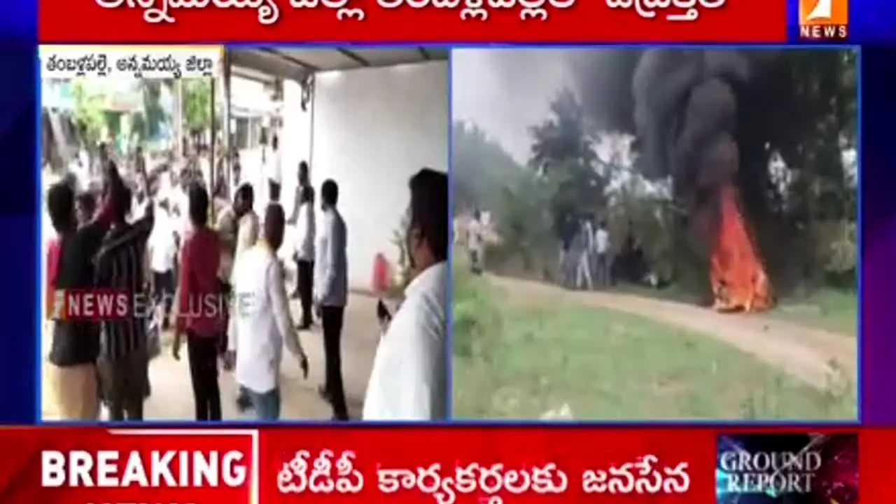 INews live