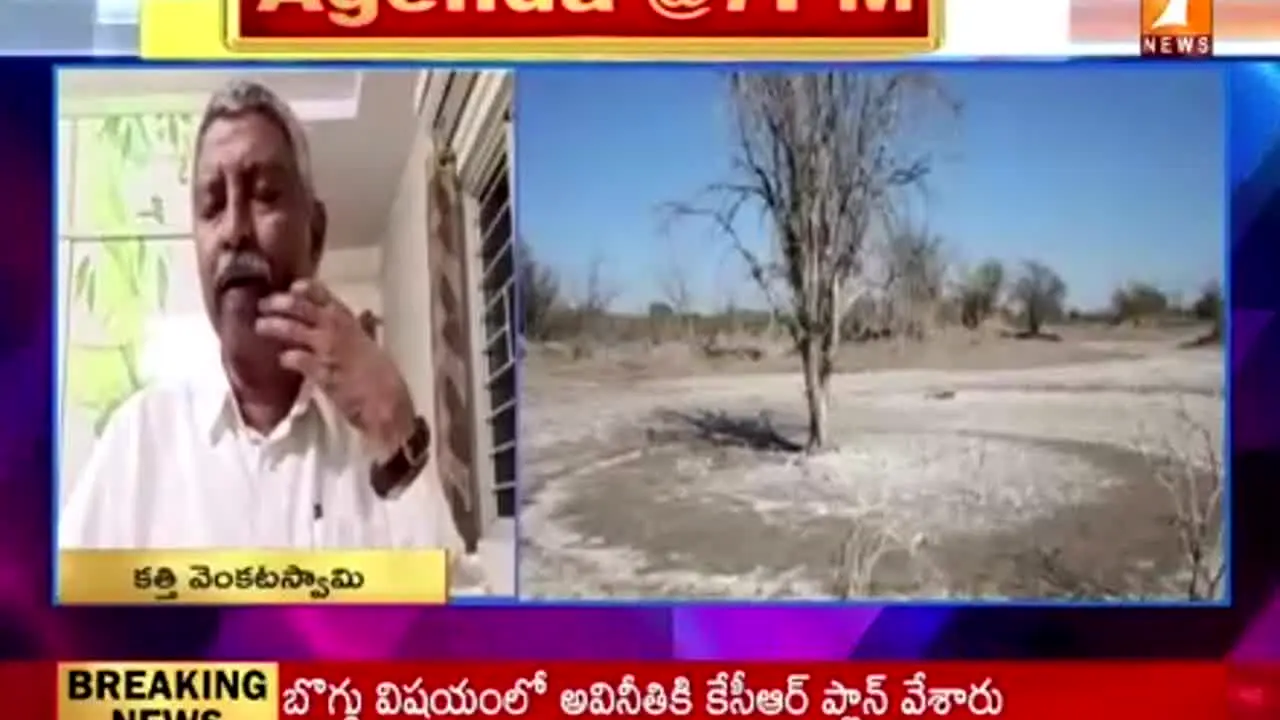 INews live