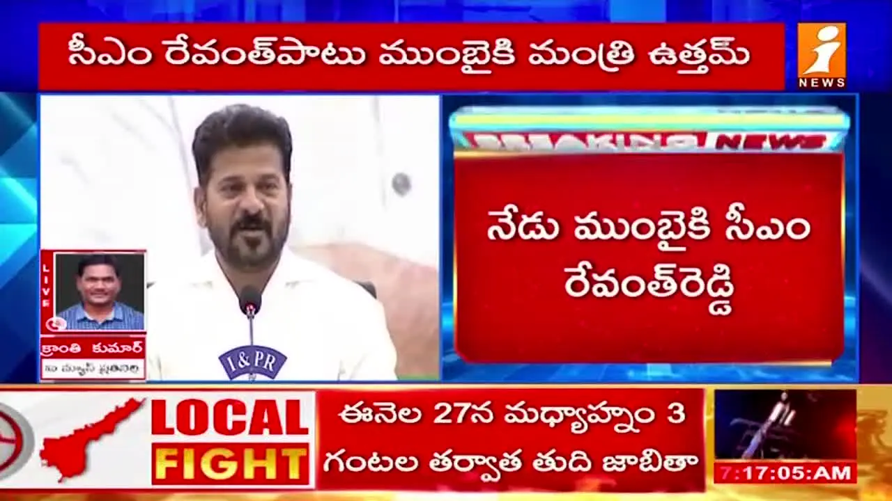 INews live