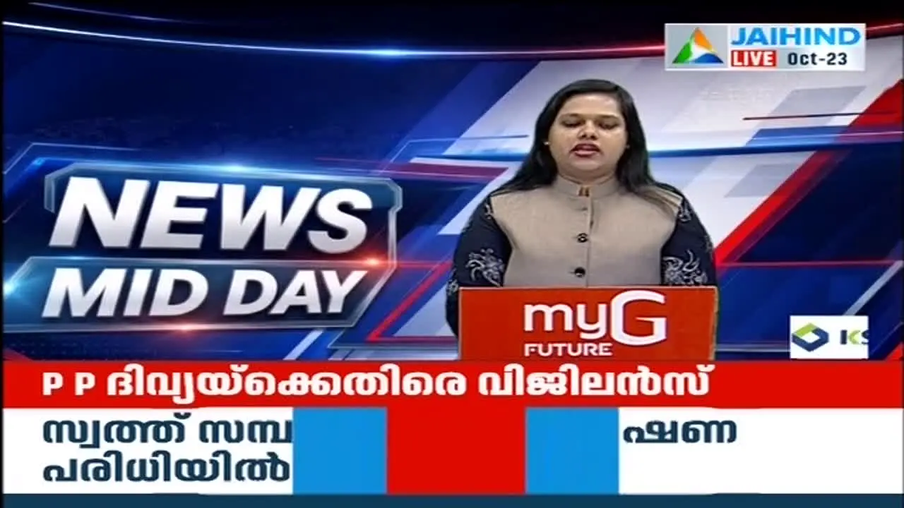 Jaihind TV live