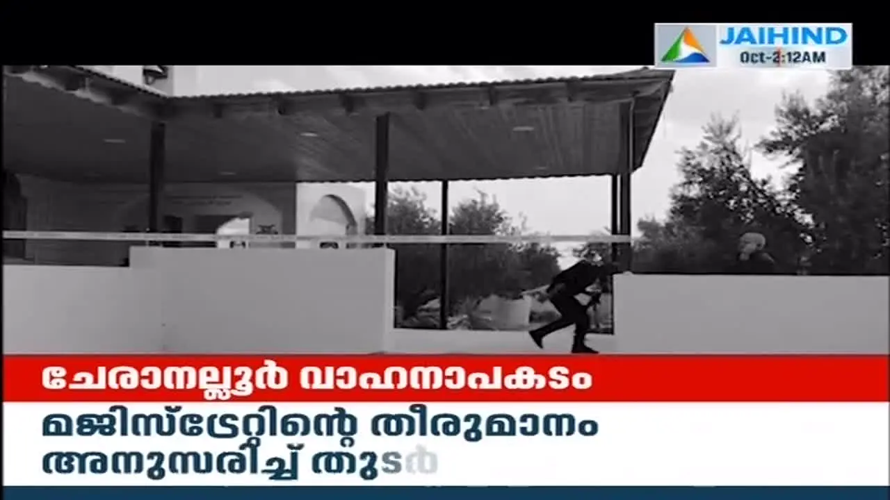 Jaihind TV — прямой эфир