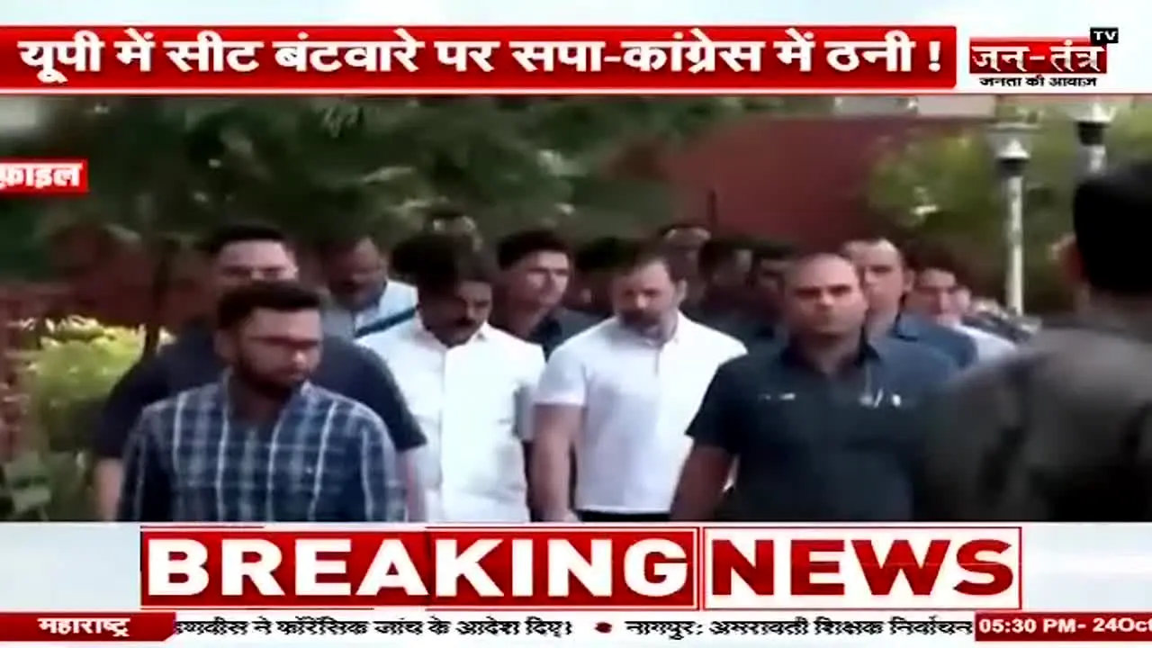 Jantantra TV live