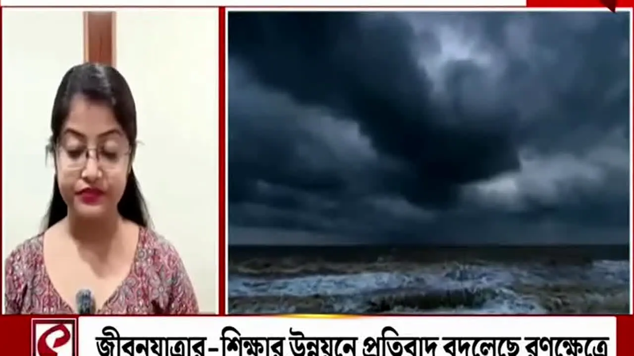 Kolkata TV en vivo