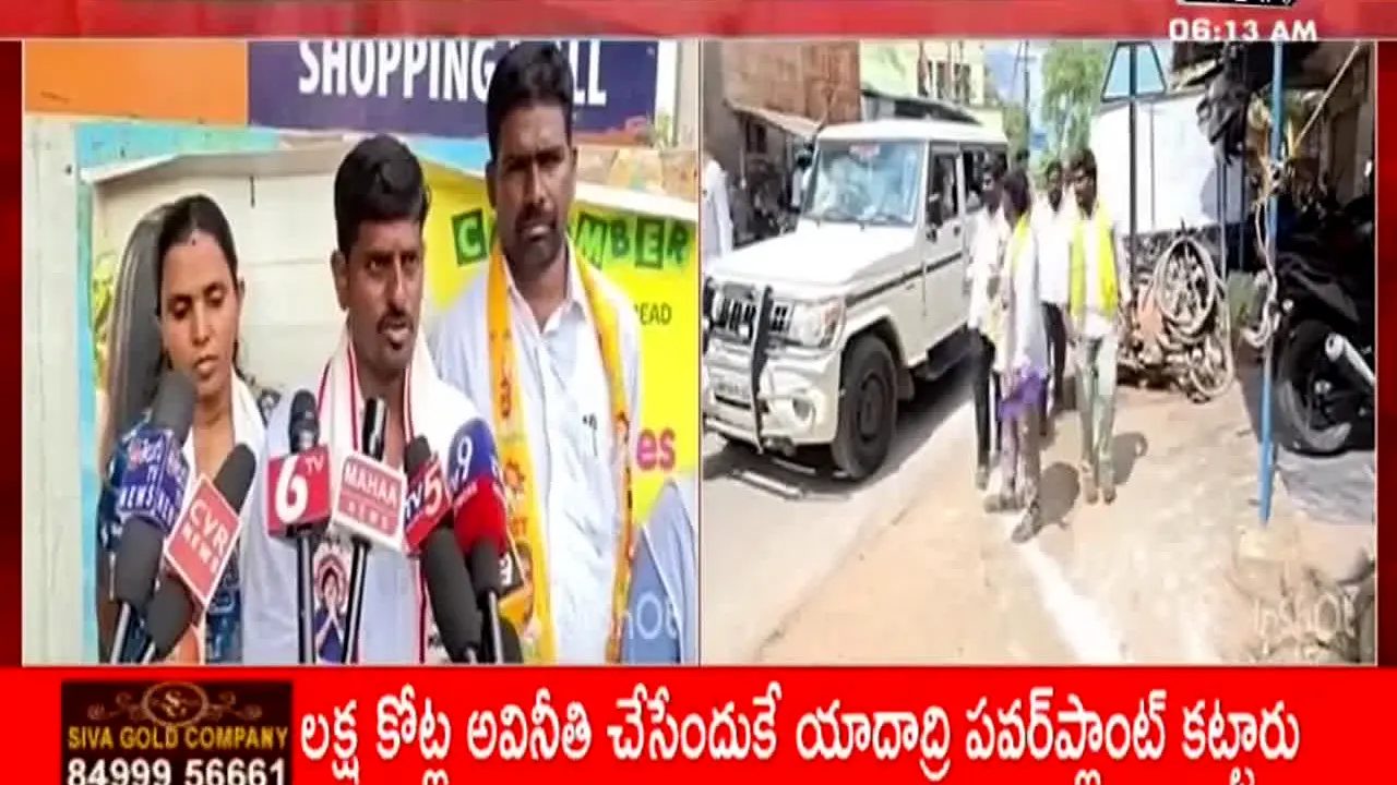 Mahaa News live