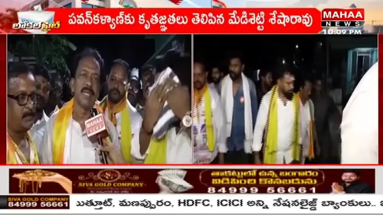 Mahaa News live