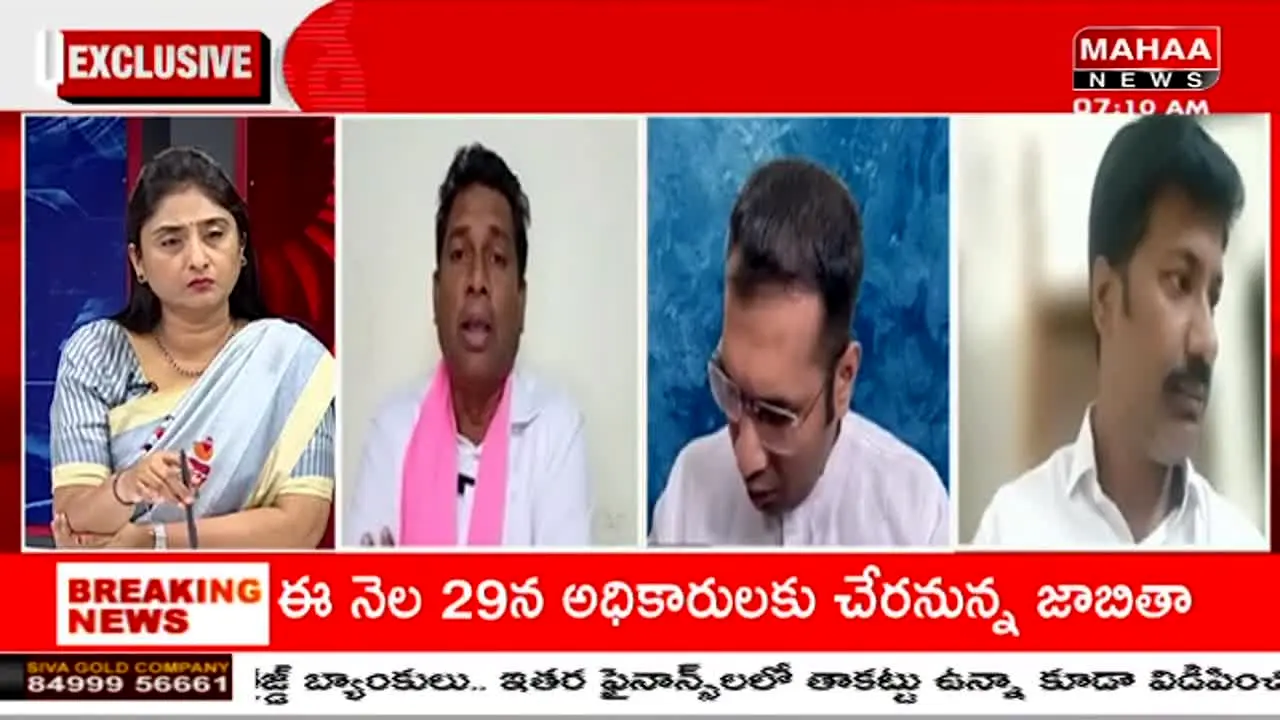 Mahaa News live
