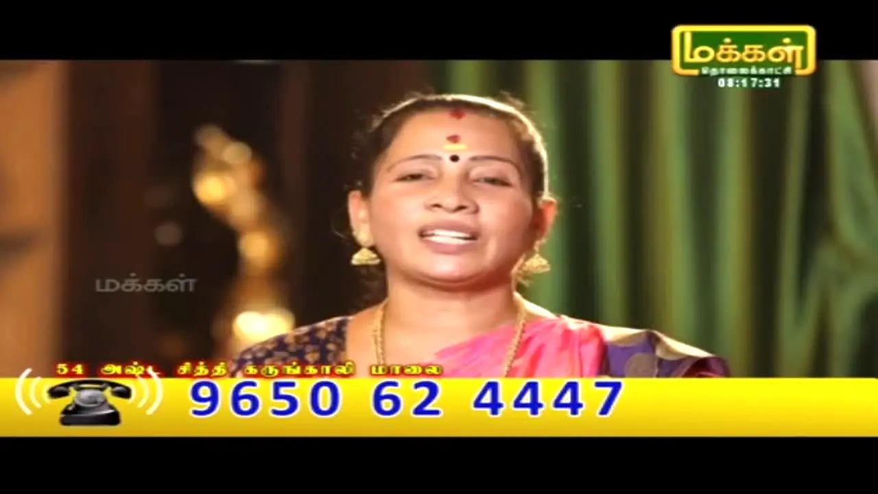 Makkal TV ao vivo