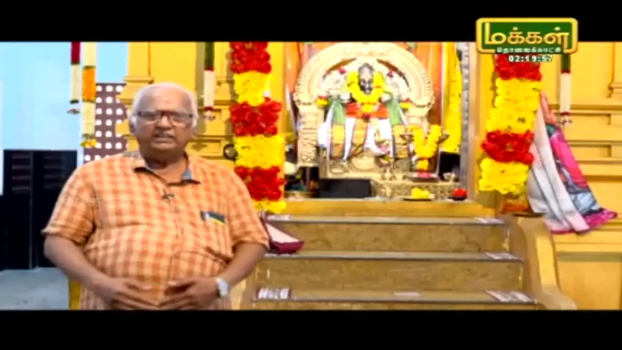 Makkal TV live