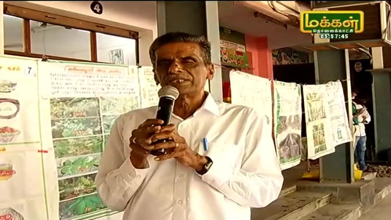 Makkal TV live