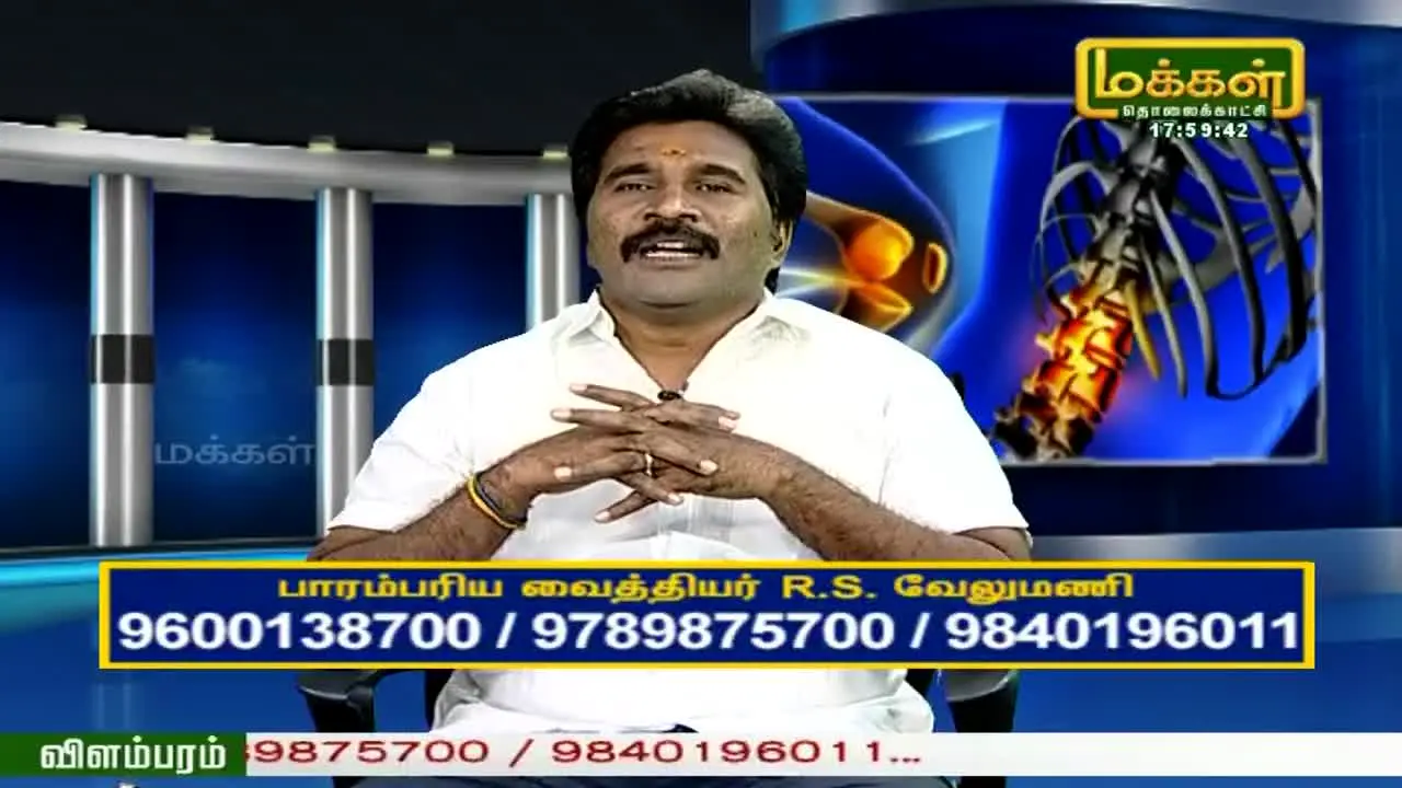 Makkal TV na żywo