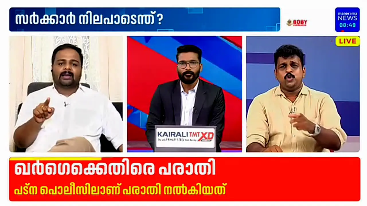 Manorama News live