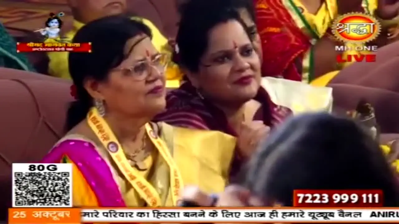 MH One Shraddha na żywo