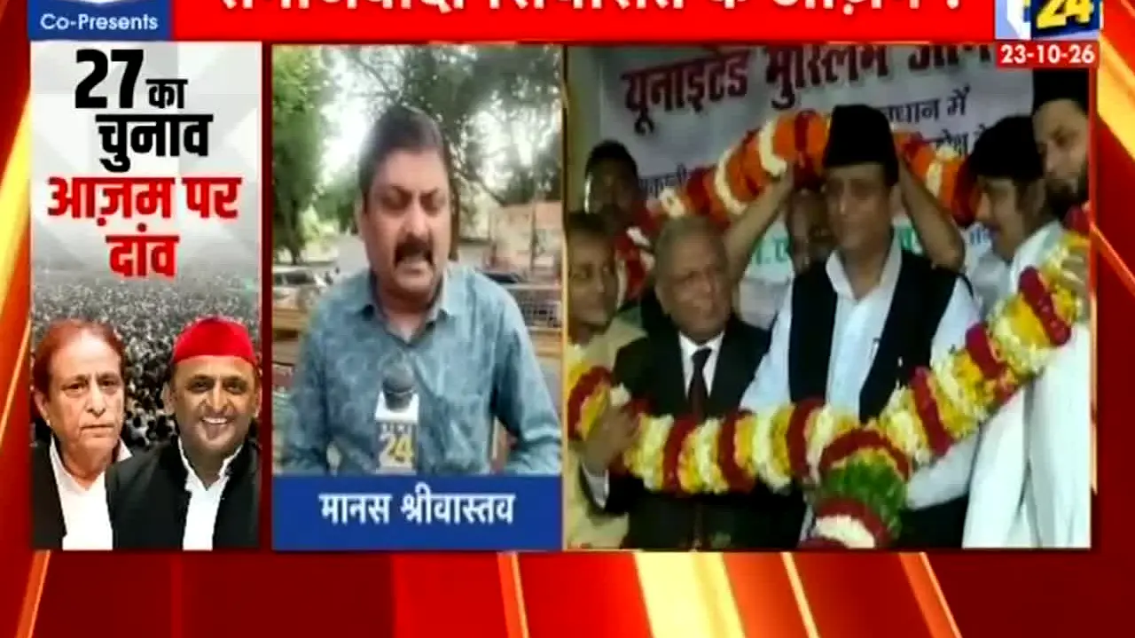 News 24 live