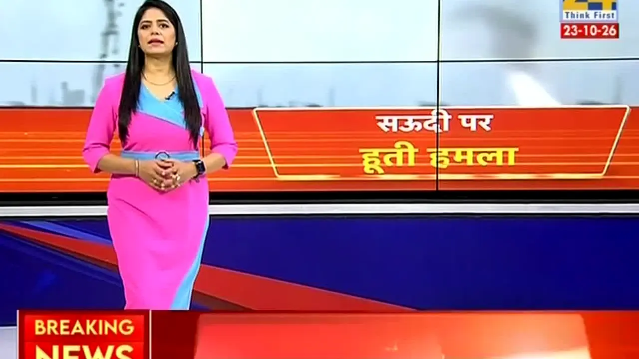 News 24 live