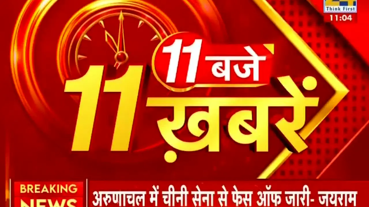 News 24 live