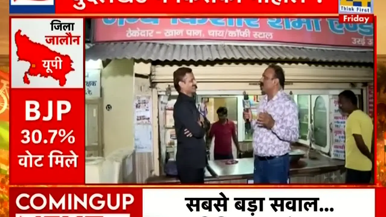 News 24 live