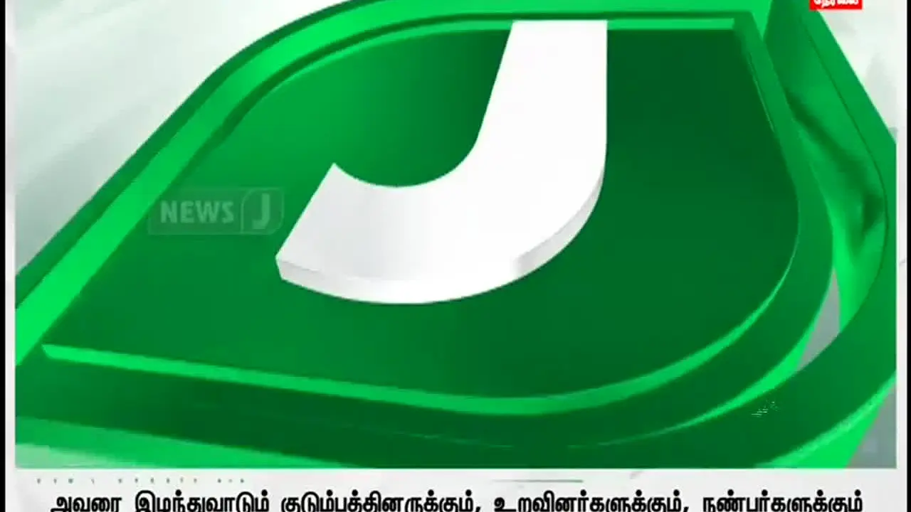 News J na żywo