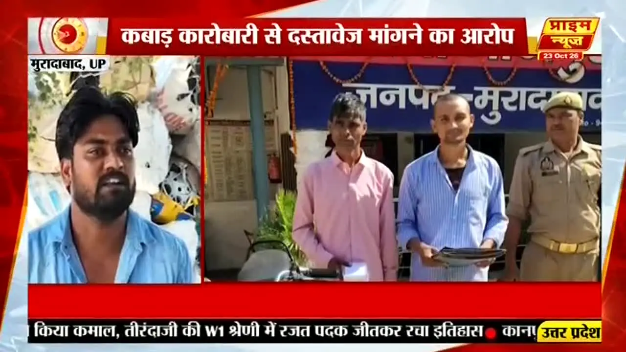 Prime News live