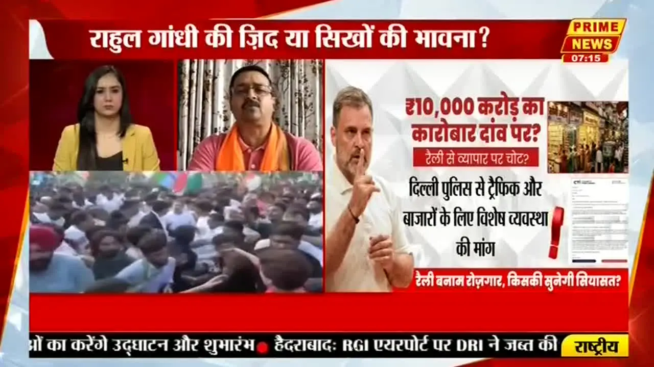 Prime News live
