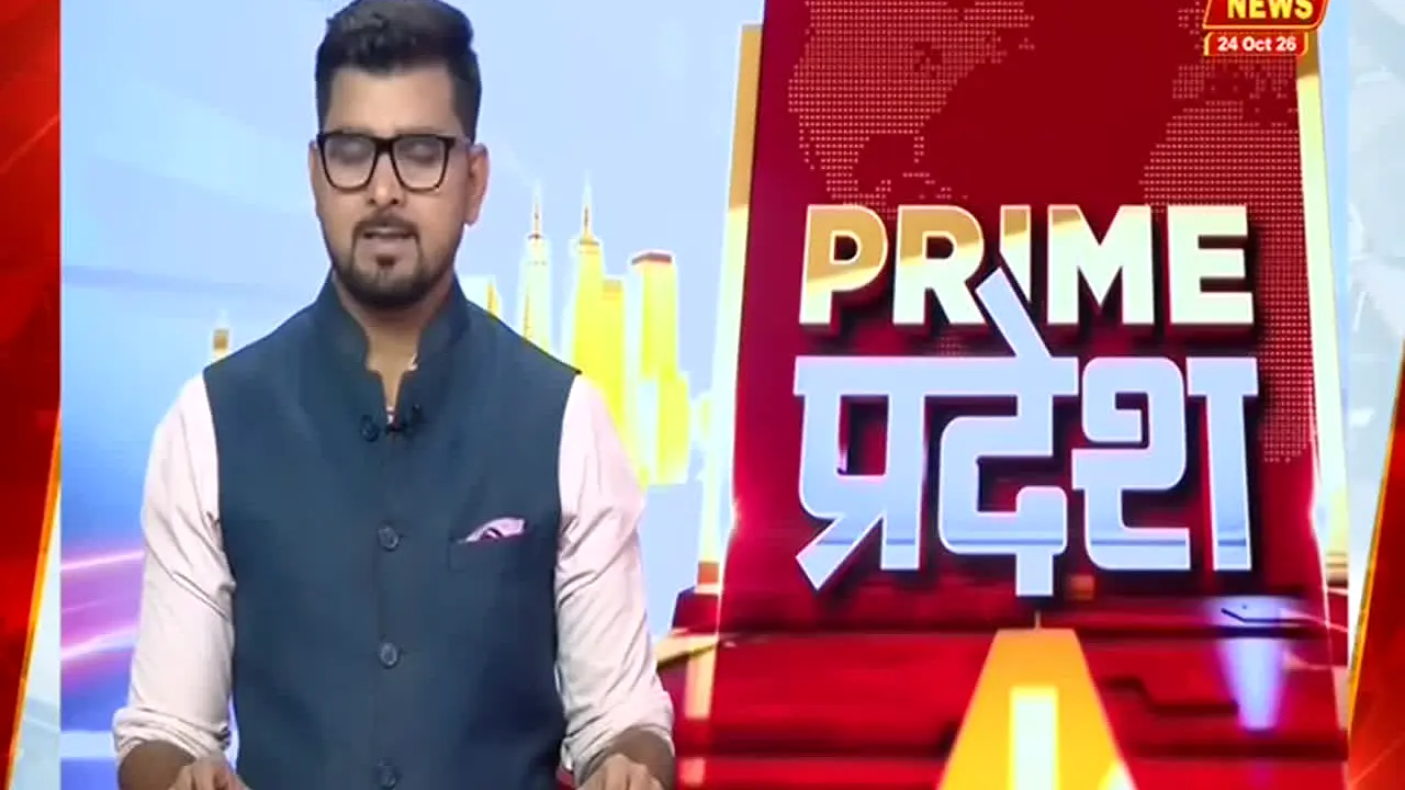 Prime News live