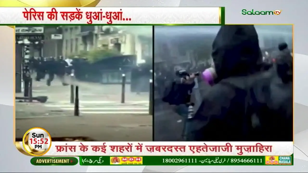 Salaam TV live