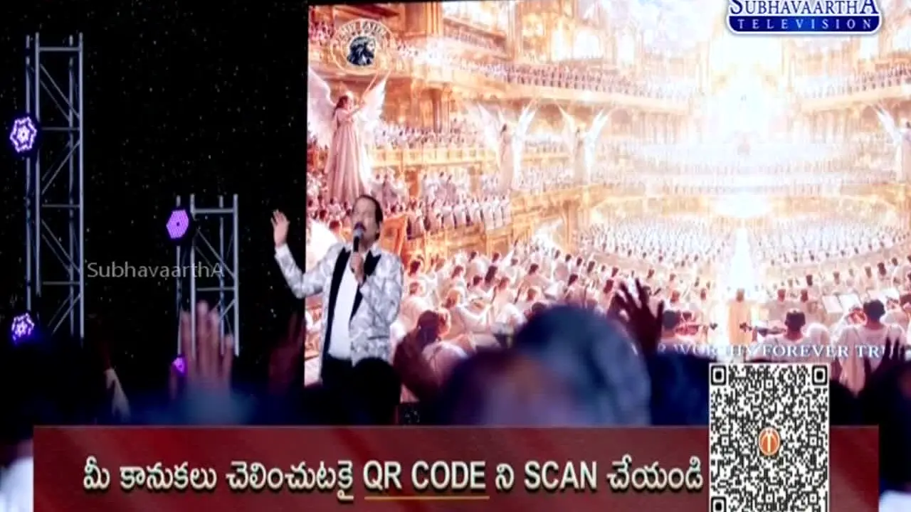 Subhavaartha TV live