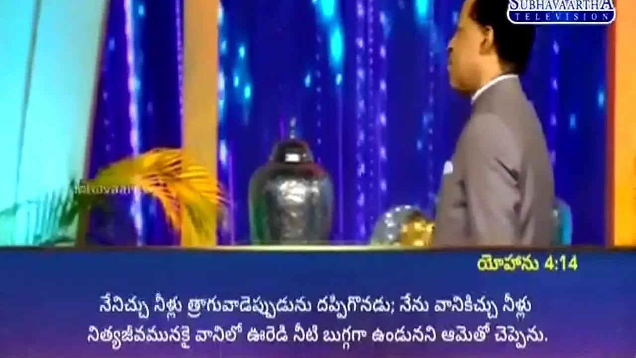 Subhavaartha TV en direct