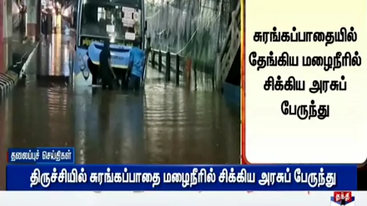 Thanthi TV na żywo