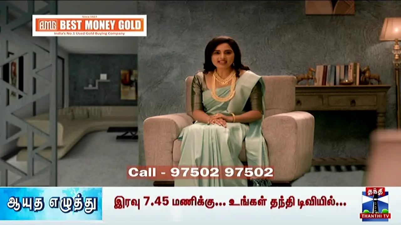 Thanthi TV en vivo