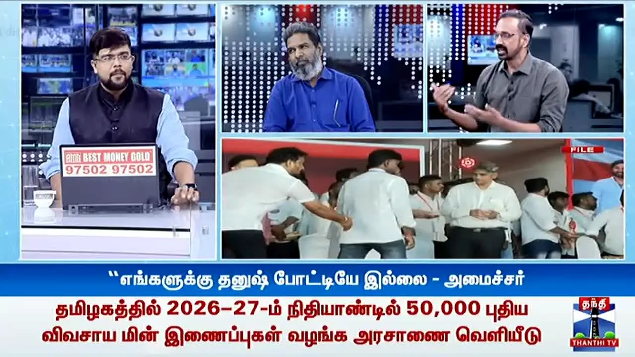 Thanthi TV live