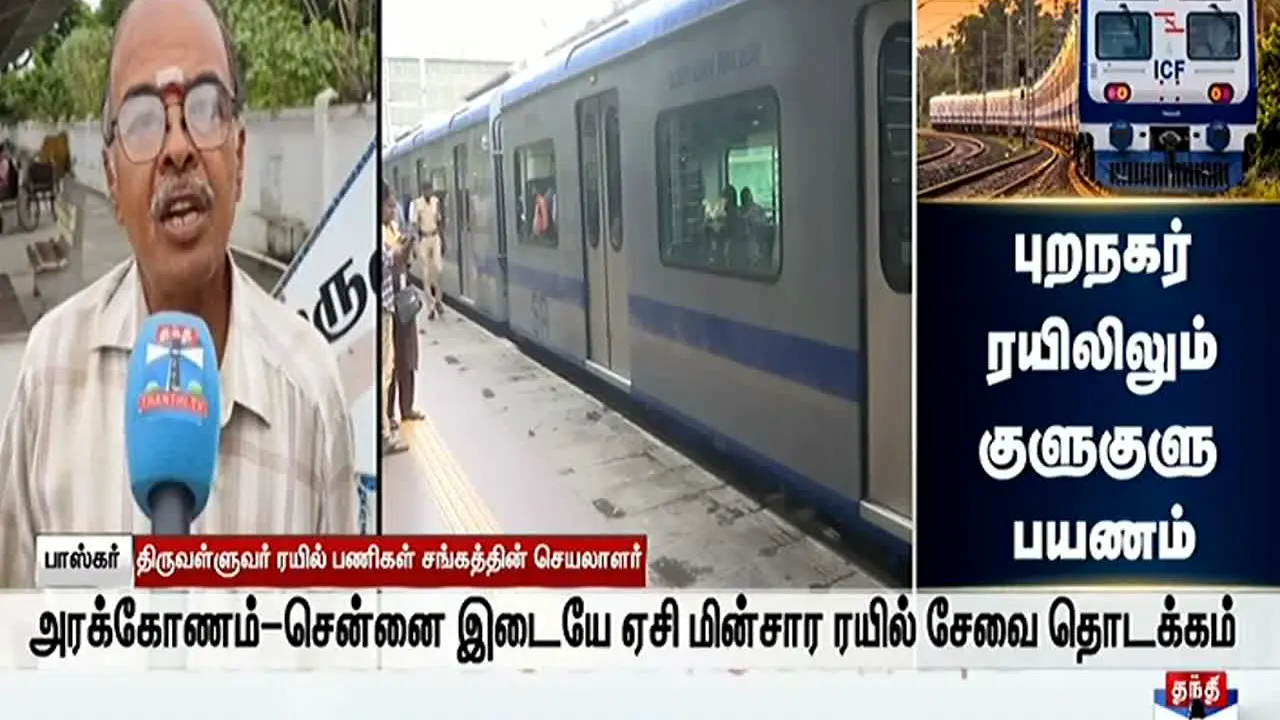 Thanthi TV en vivo