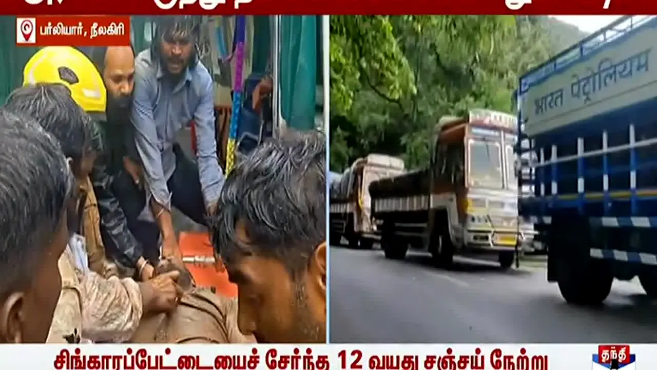 Thanthi TV — прямой эфир