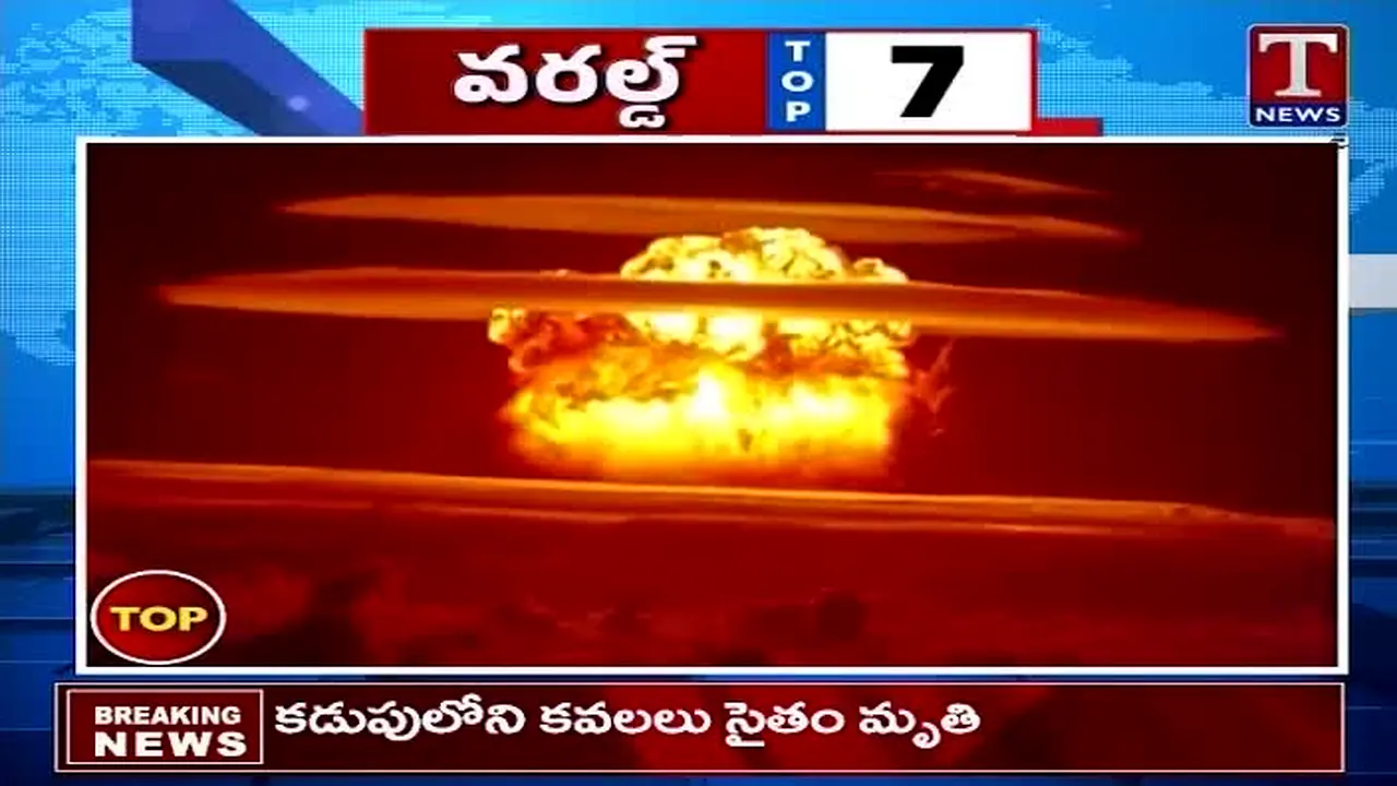 T News in diretta