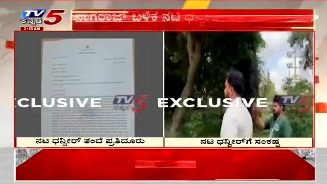 TV5 Kannada na żywo