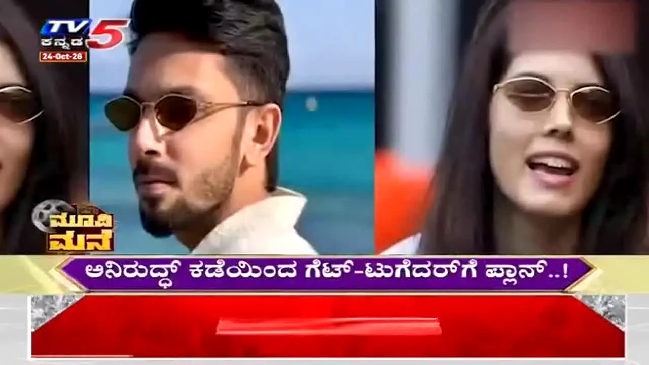 TV5 Kannada ao vivo