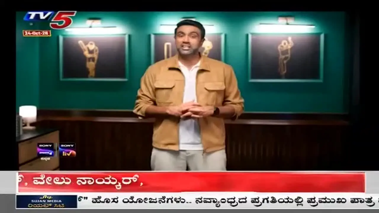 TV5 Kannada live