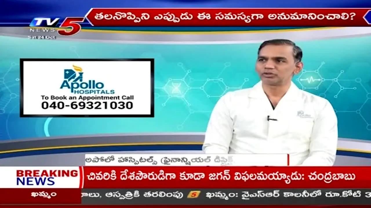 TV5 News live