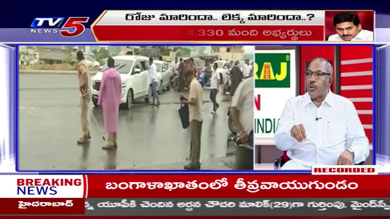 TV5 News live