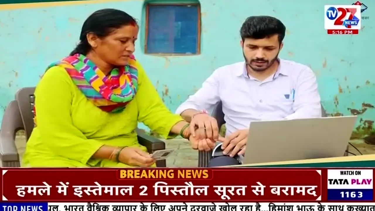 TV27 News live