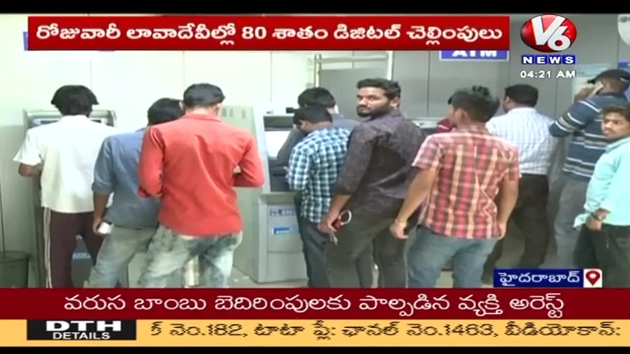 V6 News live