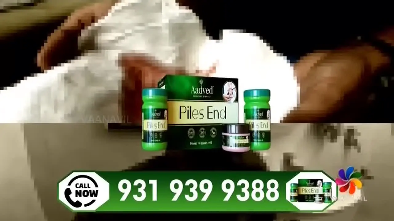 Vaanavil TV live