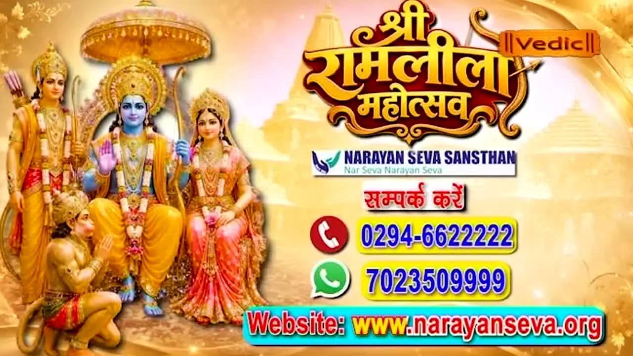 Vedic na żywo