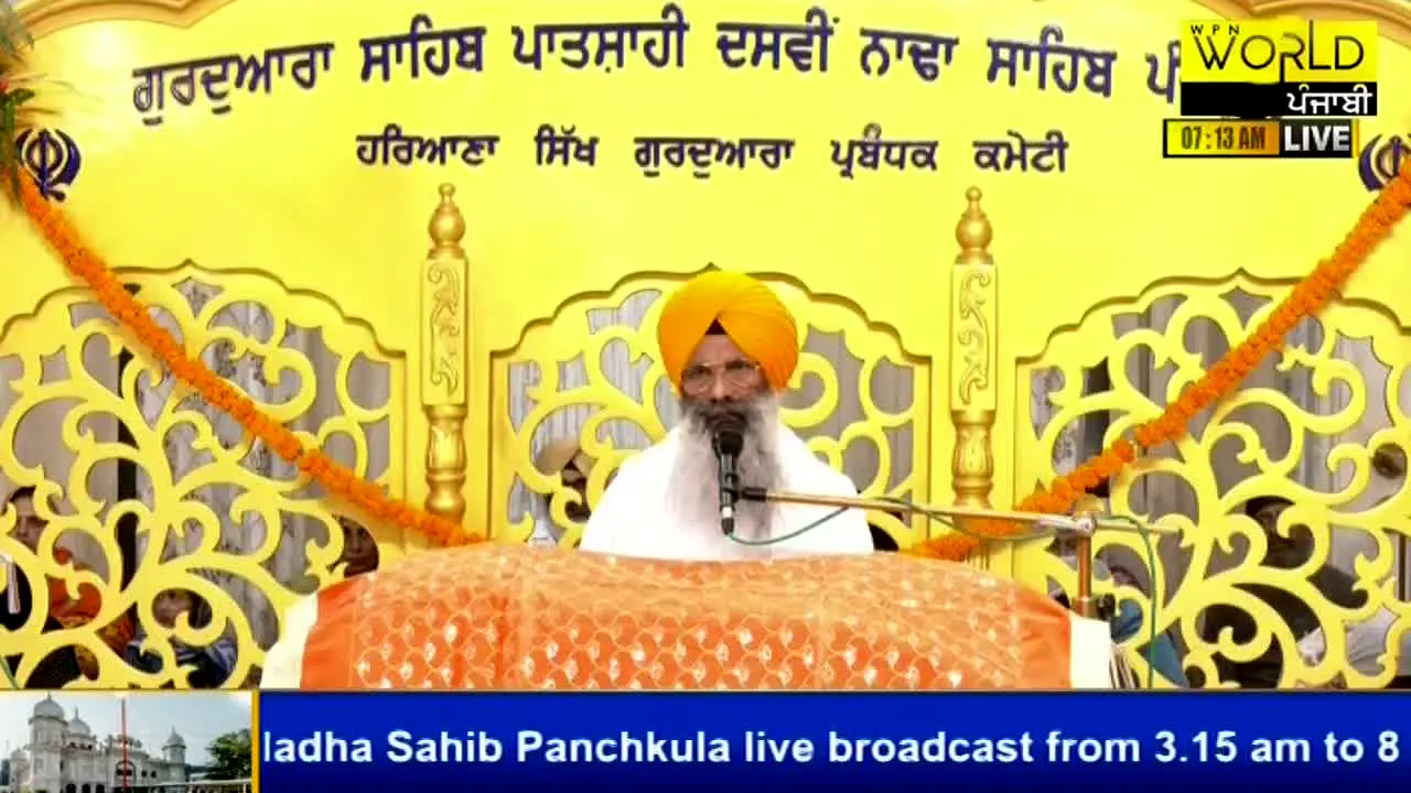 World Punjabi TV live