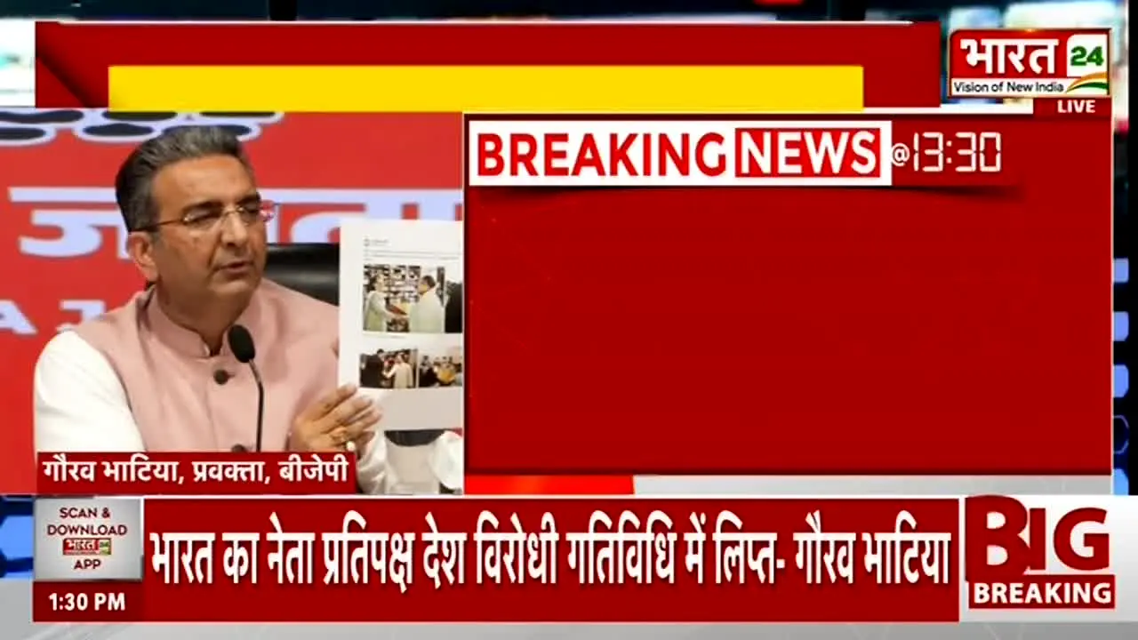 Bharat24 in diretta