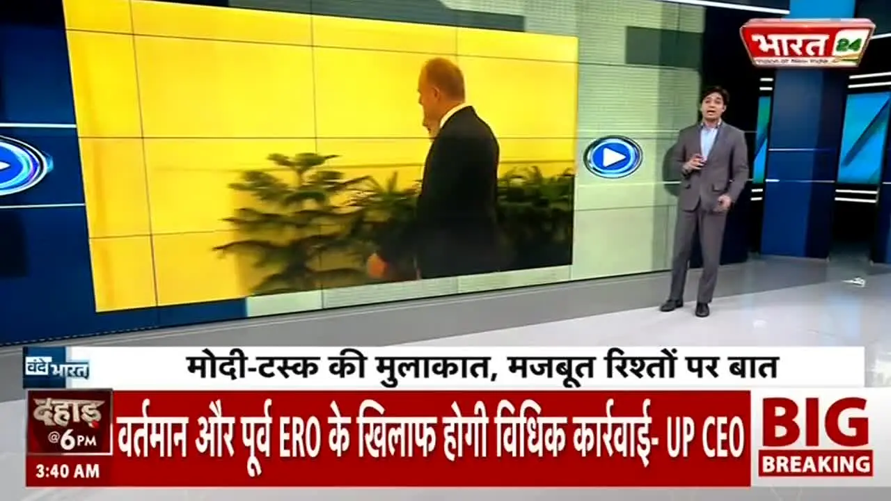 Bharat24 na żywo