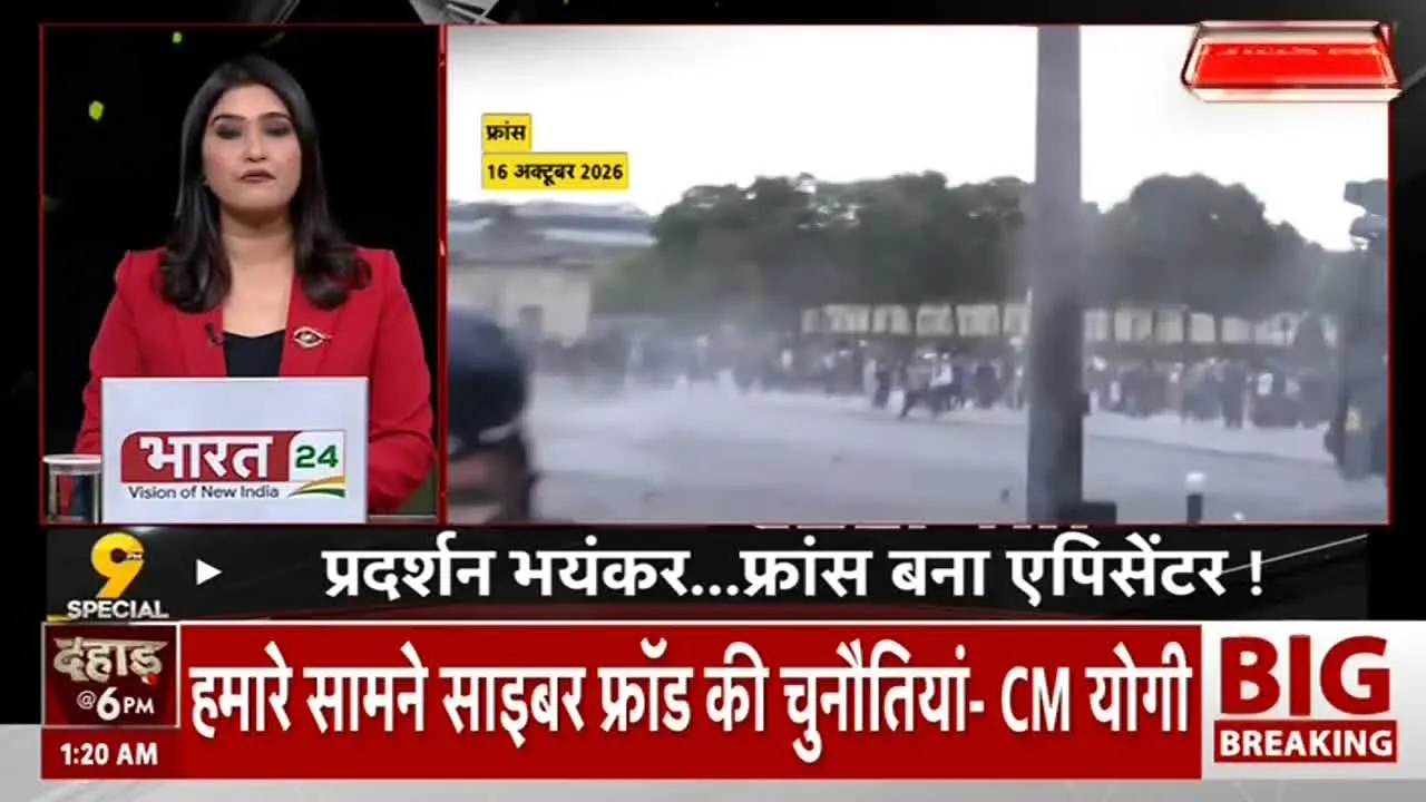 Bharat24 live