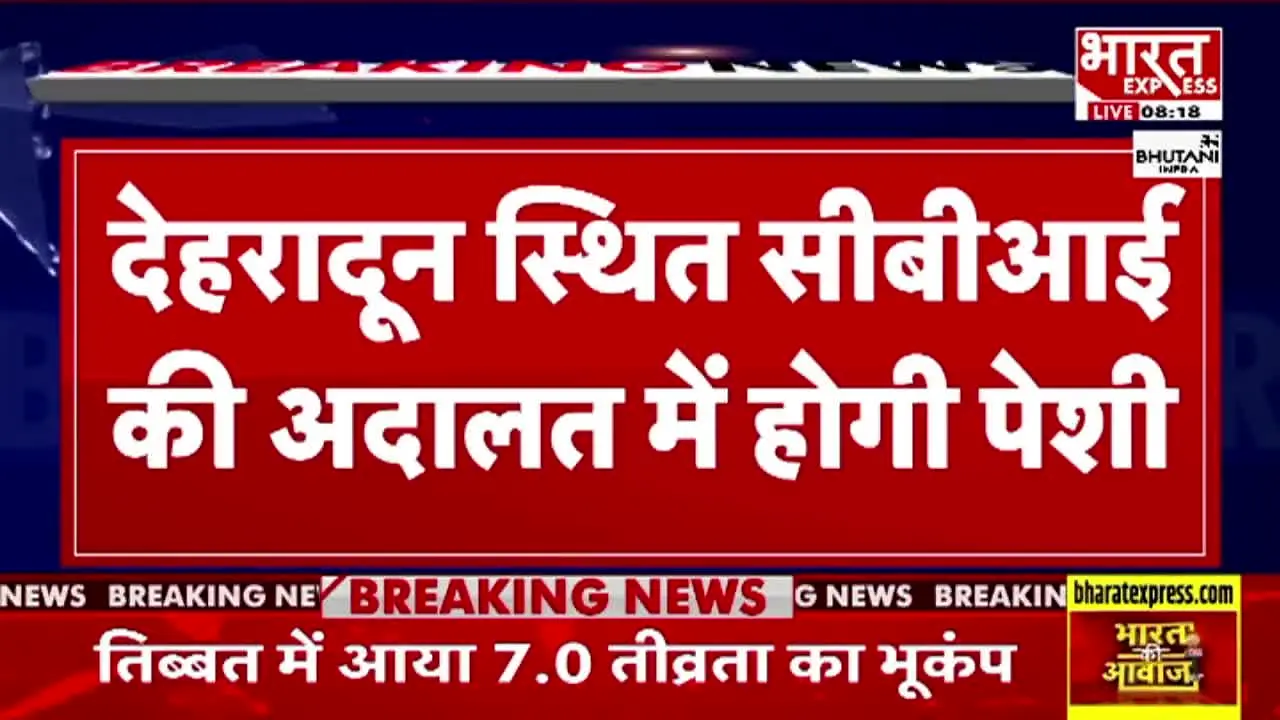 Bharat Express live